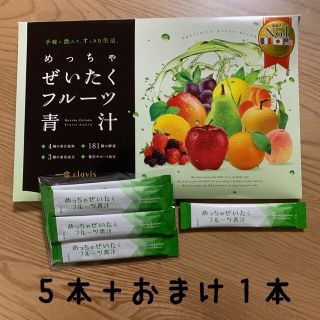 めっちゃ贅沢フルーツ青汁　６本(青汁/ケール加工食品)