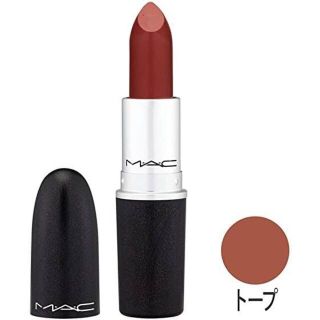 【新品】MAC マック☆リップスティック # 616 トープ TAUPE ☆口紅(口紅)