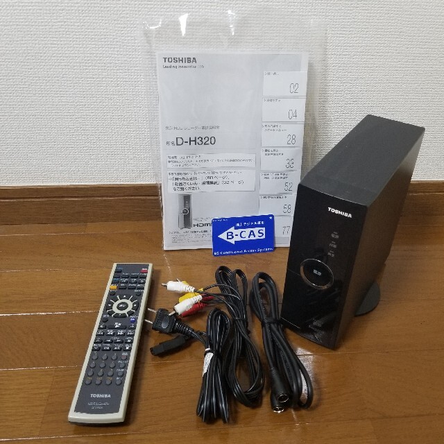 東芝(トウシバ)のTOSHIBA 地上デジタルチューナー内蔵ハードディスクレコーダー スマホ/家電/カメラのテレビ/映像機器(その他)の商品写真