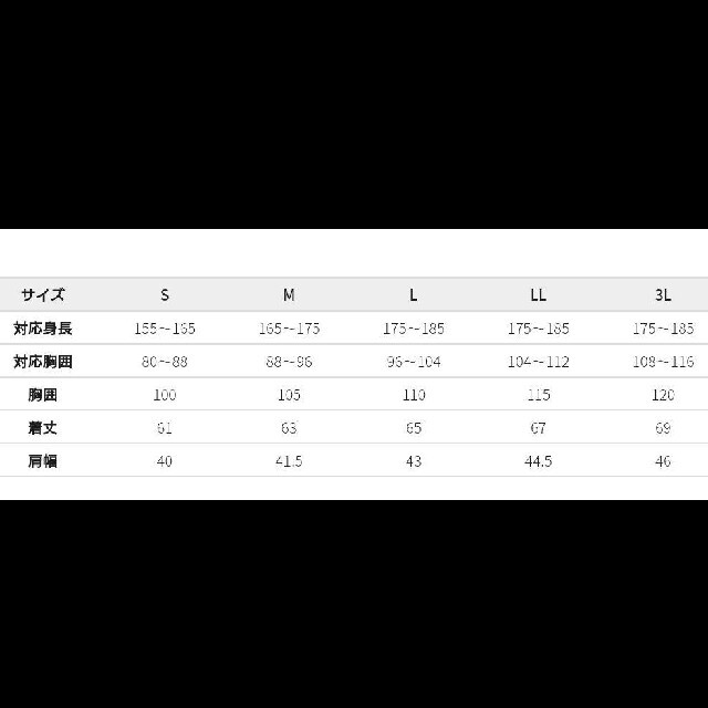 WALKMAN - ☆タイムセール中☆【新品】ワークマン ウォッシャブル