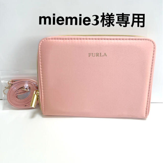 Furla(フルラ)のFURLA パスポートケース レディースのファッション小物(パスケース/IDカードホルダー)の商品写真