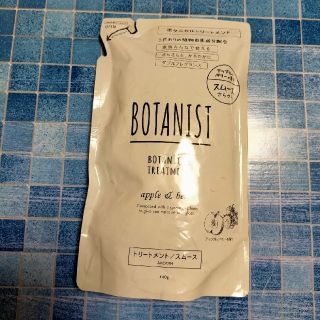 ボタニスト(BOTANIST)のボタニスト　スムース　トリートメント詰め替え(トリートメント)