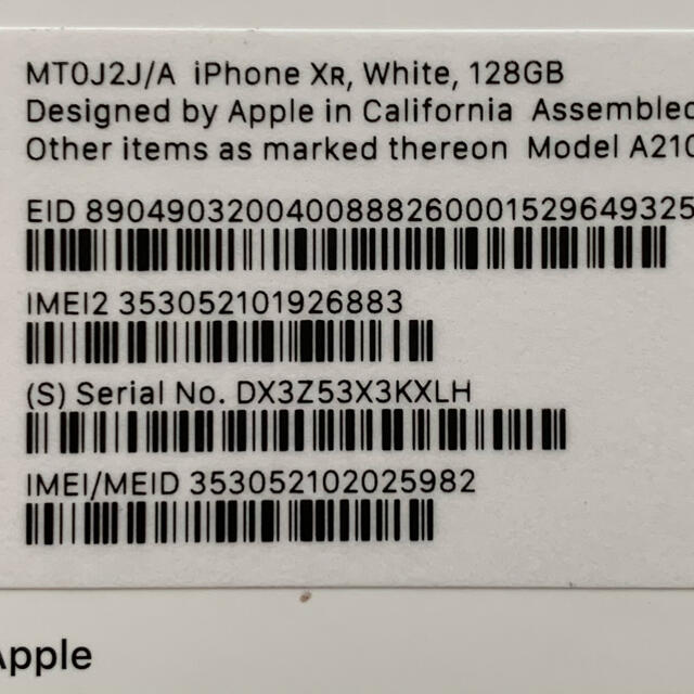 新品 iPhoneXR 128GB SIMフリー 白White 新品未使用