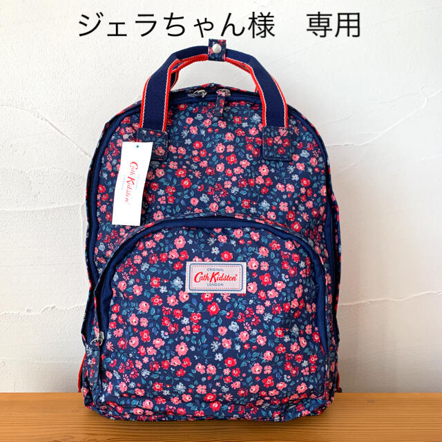 Cath Kidston キャスキッドソン 花柄リュック　バックパック