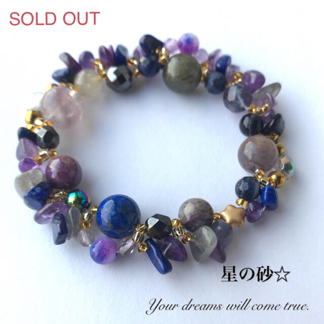 超新作】 レア品⭐︎ キャンディーカラーサファイアブレスレット