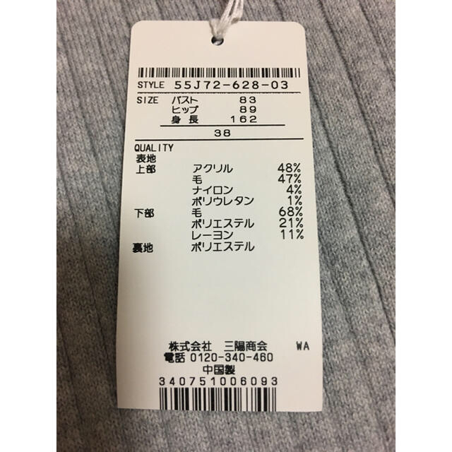 買い正規店 ブルーレーベルクレストブリッジ30裏毛表起毛フード付き