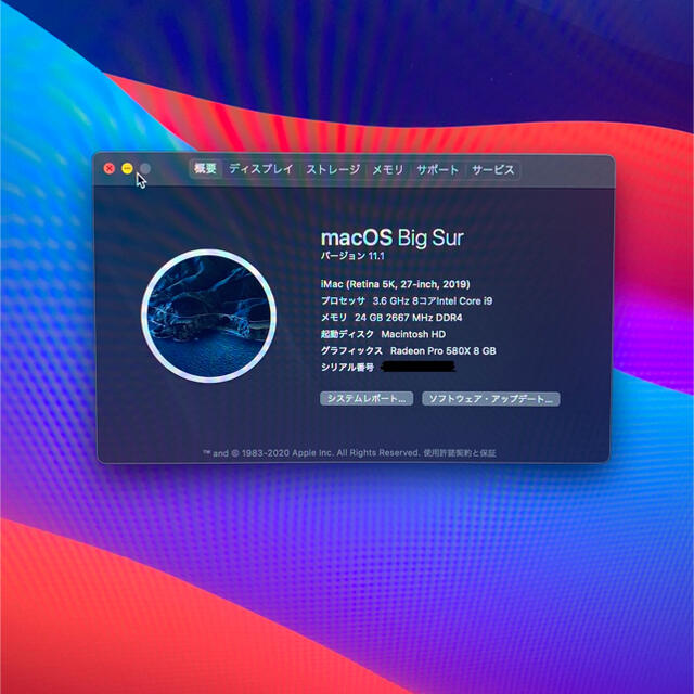 Mac (Apple)(マック)の美品　iMac (Retina 5K, 27-inch, 2019) スマホ/家電/カメラのPC/タブレット(デスクトップ型PC)の商品写真