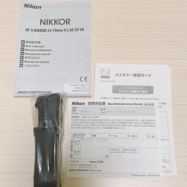【美品】ニコン AF-S NIKKOR 24-70 f2.8E ED VR
