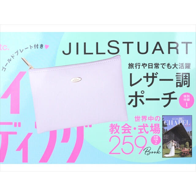 JILLSTUART(ジルスチュアート)のJILLSTUART ポーチ レディースのファッション小物(ポーチ)の商品写真