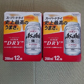 アサヒ(アサヒ)のアサヒスーパードライ　350ml12缶の2セット（計24本）(ビール)