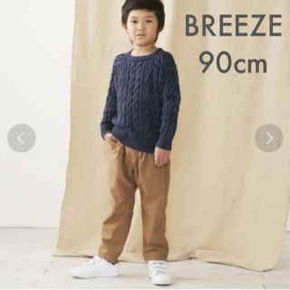 ブリーズ(BREEZE)のBREEZE 90cm タックテーパードパンツ 10分丈(パンツ/スパッツ)