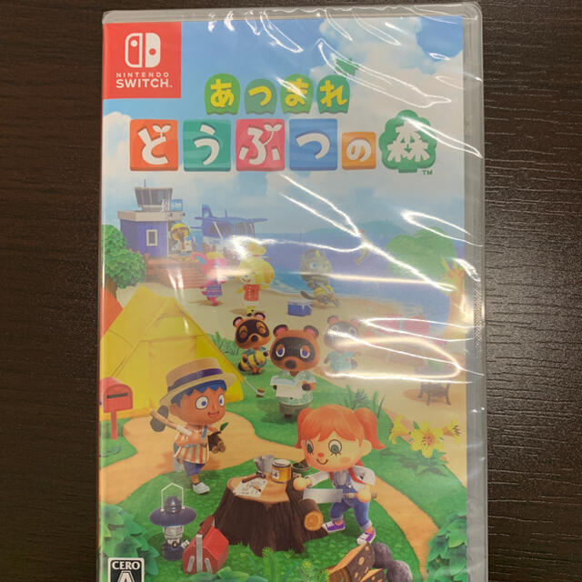 あつまれ どうぶつの森 Switch