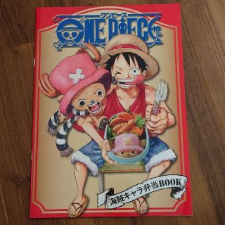 One Pieceの通販 35点 エンタメ ホビー お得な新品 中古 未使用品のフリマならラクマ One Pieceの通販 35点 エンタメ ホビー お得な新品 中古 未使用品のフリマならラクマ