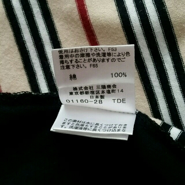 BURBERRY(バーバリー)の★バーバリー★タンクトップ100㎝♪ キッズ/ベビー/マタニティのキッズ服男の子用(90cm~)(Tシャツ/カットソー)の商品写真