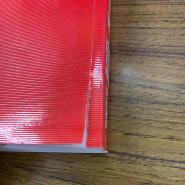 脳波判読step by step 入門編 第4版の通販 by rino's 脳波判読step by step 入門編 第4版の通販 by rino's