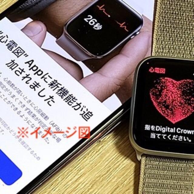 Apple Watch(アップルウォッチ)の心電図対応 おまけ複数 Series4 44mm GPS ゴールドアルミニウム メンズの時計(腕時計(デジタル))の商品写真