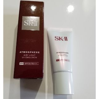 エスケーツー(SK-II)のSK-II　日焼け止め乳液(日焼け止め/サンオイル)