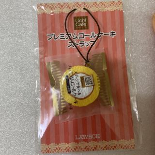 ローソン プレミアムロールケーキストラップ(ノベルティグッズ)