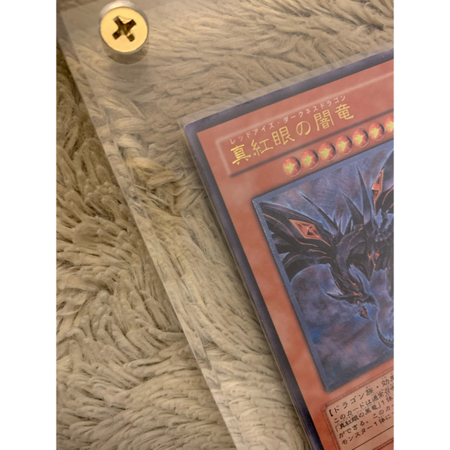 No.290 遊戯王 良品 真紅眼の闇竜 レリーフ W6S-JP001 No.290 遊戯王 良品 真紅眼の闇竜 レリーフ W6S-JP001