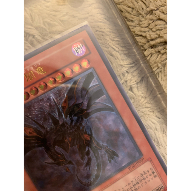 No.290 遊戯王 良品 真紅眼の闇竜 レリーフ W6S-JP001 No.290 遊戯王 良品 真紅眼の闇竜 レリーフ W6S-JP001