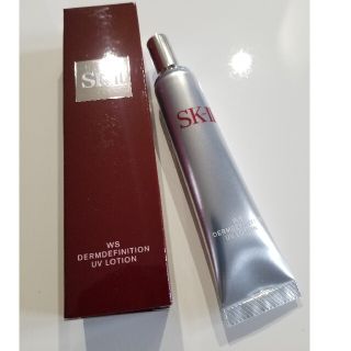 エスケーツー(SK-II)のモンタ※プロフ必読※様専用(日焼け止め/サンオイル)