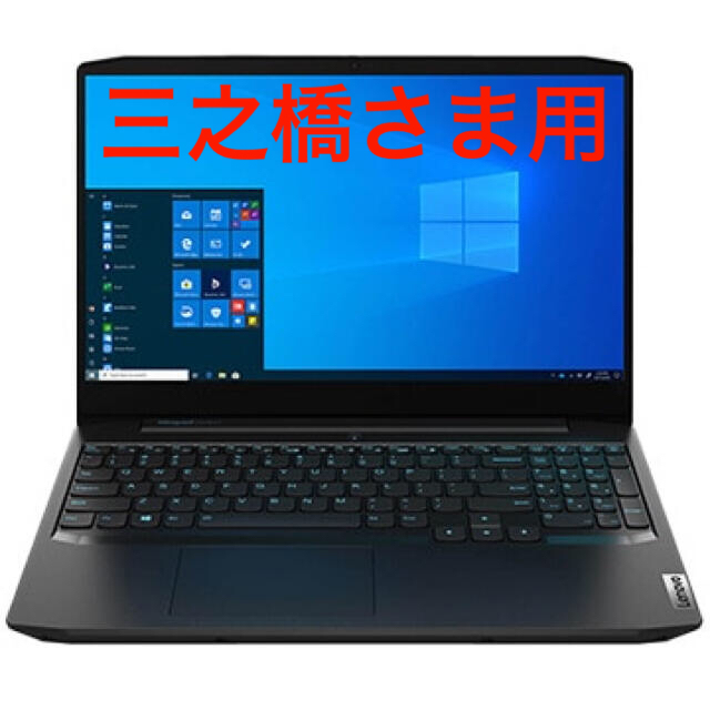 本体質量Lenovo "IdeaPad Gaming 350"  15.6 win10