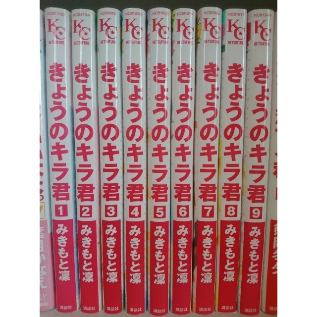 講談社(コウダンシャ)の《もちこ様》キラ君 近キョリ 好きって 未成年 ４点セット エンタメ/ホビーの漫画(少女漫画)の商品写真