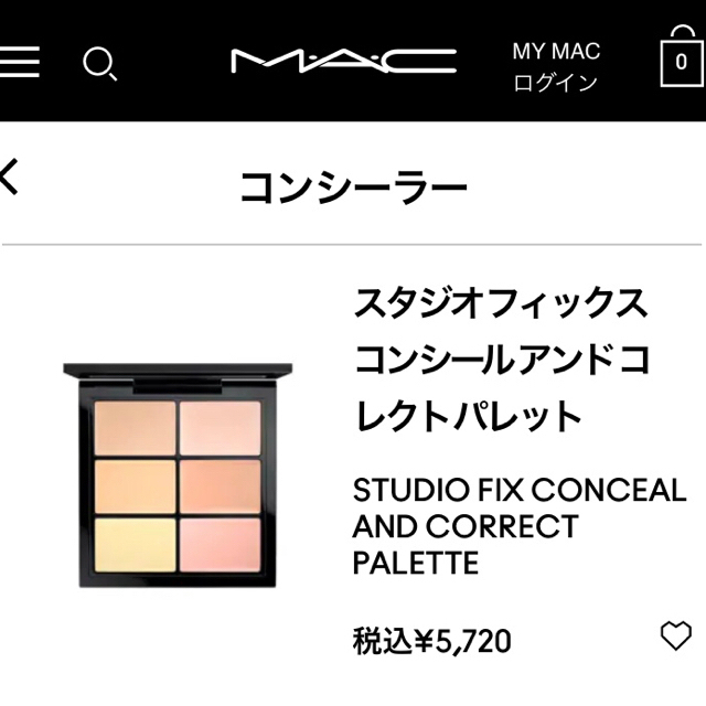 MAC(マック)のMAC コンシーラーパレット コスメ/美容のベースメイク/化粧品(コンシーラー)の商品写真