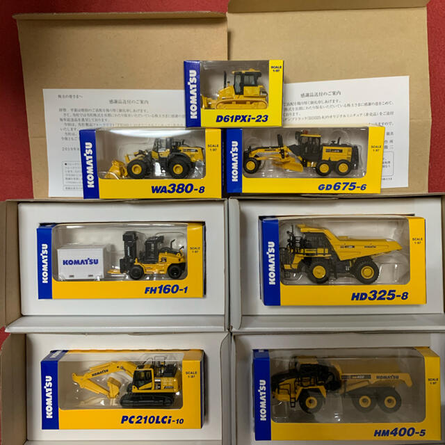 KOMATSU  ミニチュア　非売品　7台セット　未使用