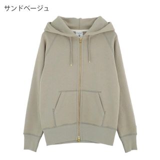 オーシバルパーカー サンドベージュ 専用
