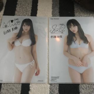 エヌエムビーフォーティーエイト(NMB48)のNMB48 白間美瑠　太田夢莉　村瀬紗英　渋谷凪咲　クリアファイル　新品(アイドルグッズ)