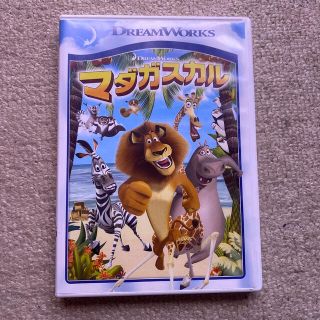 マダガスカル　スペシャル・エディション DVD(アニメ)