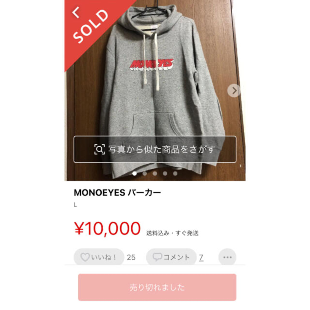KJ 着用❗️MONOEYES モノアイズ 細美武士 2016 ロゴ パーカー