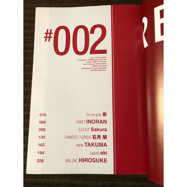 宝島社(タカラジマシャ)の【＊再値下＊】読むロックマガジンREAD#002 京-Dir en grey- エンタメ/ホビーの雑誌(音楽/芸能)の商品写真