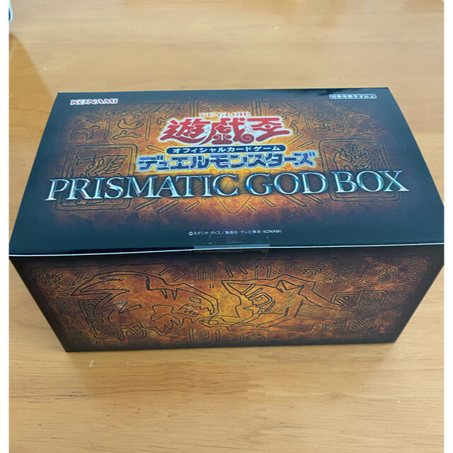 遊戯王　PRISMATIC GOD BOX