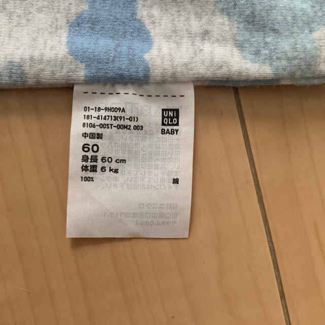 UNIQLO(ユニクロ)のユニクロ　ロンパース　60 キッズ/ベビー/マタニティのベビー服(~85cm)(ロンパース)の商品写真