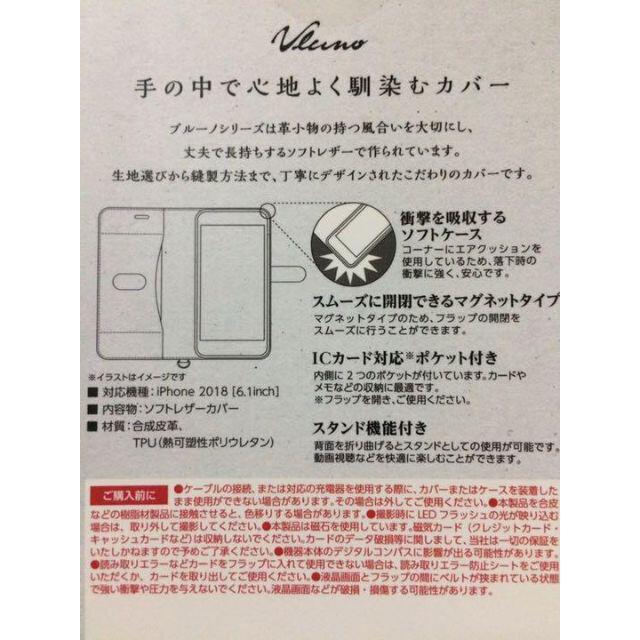ELECOM(エレコム)のiPhoneXR ケース 手帳型 サフィアーノ調 ピンク ソフトレザー カバー スマホ/家電/カメラのスマホアクセサリー(iPhoneケース)の商品写真