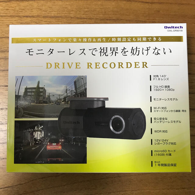 ストラーダ 7V型ワイド 16g SDナビ/地デジ/DVD CN-RE04WD ストラーダ 7V型ワイド 16g SDナビ/地デジ/DVD CN-RE04WD