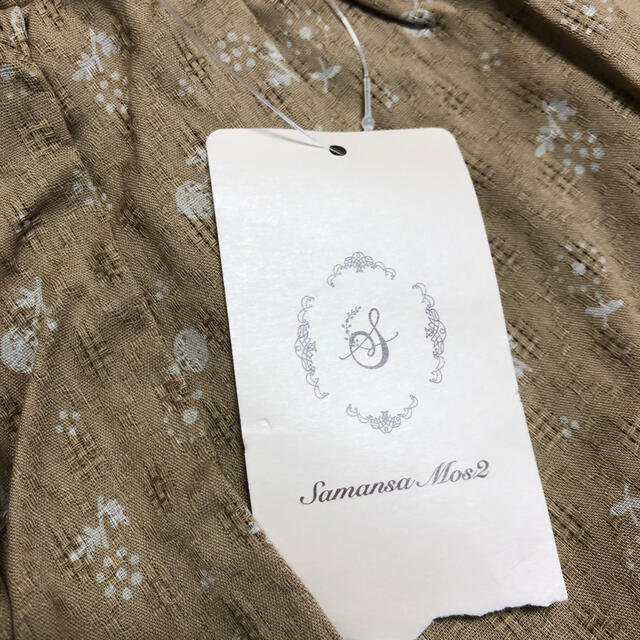SM2(サマンサモスモス)のSM2 ロングスカート 新品商品 レディースのスカート(ロングスカート)の商品写真