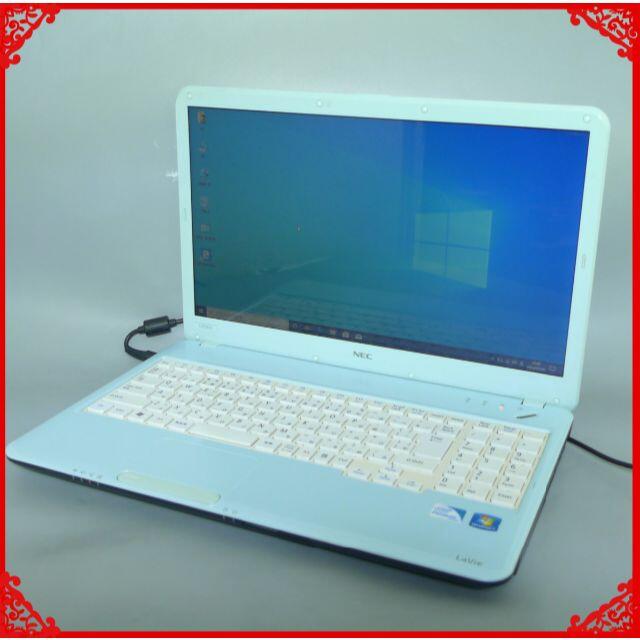 非搭載無線LANノートPC NEC LS150ES6L 500G Win10 Office
