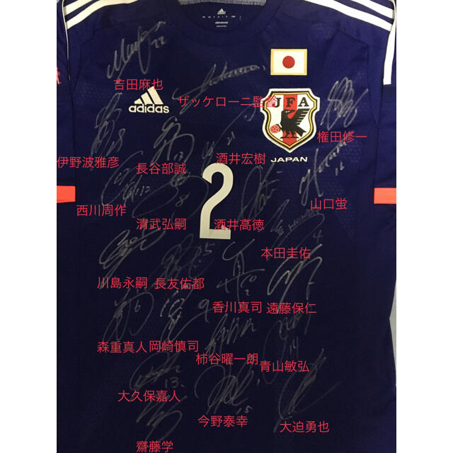 adidas(アディダス)の2014年W杯日本代表ホームレプリカユニフォーム#2内田篤人L フルサイン入り スポーツ/アウトドアのサッカー/フットサル(ウェア)の商品写真