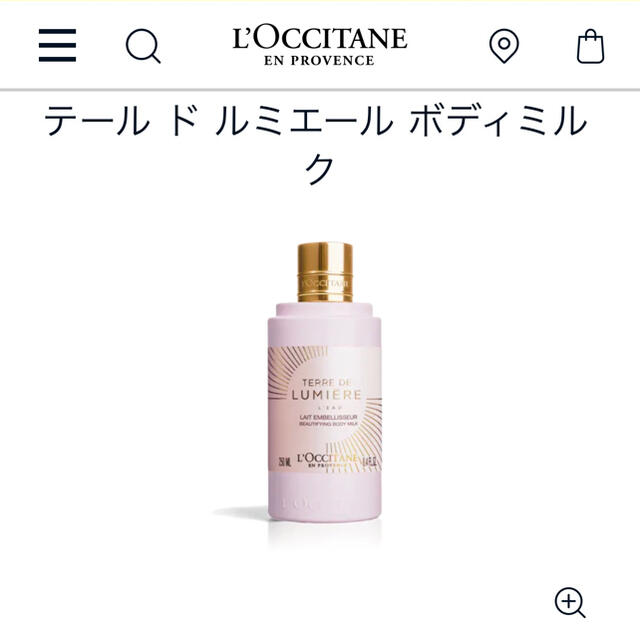 L'OCCITANE(ロクシタン)のmiyu様専用☆《未開封》ロクシタン　ボディミルク　250ml コスメ/美容のボディケア(ボディローション/ミルク)の商品写真