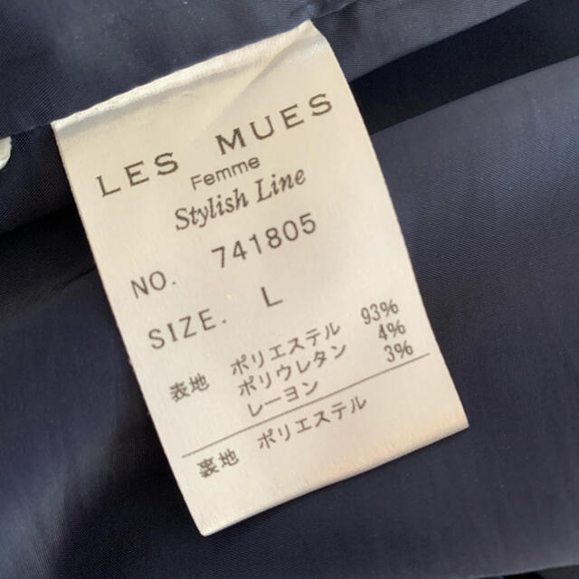 AOKI(アオキ)のAOKI アオキ LES MUSE レディース スーツ スカート レディースのフォーマル/ドレス(スーツ)の商品写真