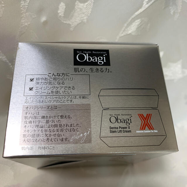 Obagi(オバジ)のオバジ　ダーマパワーXステムリフトクリーム　　50g コスメ/美容のスキンケア/基礎化粧品(フェイスクリーム)の商品写真