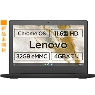 レノボ(Lenovo)の週末限定 Lenovo IdeaPad Slim350i Chromebook(ノートPC)