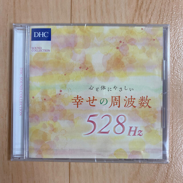 DHC(ディーエイチシー)のDHC幸せの周波数528Hz★心と体にやさしい★ エンタメ/ホビーのCD(ヒーリング/ニューエイジ)の商品写真