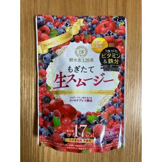 酵水素328選 もぎたて生スムージー 180g 約30日分(ダイエット食品)