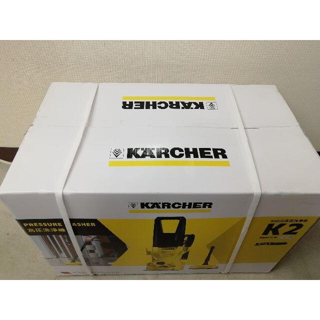 K2(ケーツー)の【ヒロ様専用です】　KARCHER　K 2ホームキット高圧洗浄機  スマホ/家電/カメラの生活家電(掃除機)の商品写真