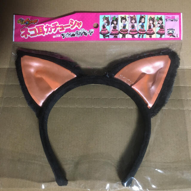 ネコ耳カチューシャ エンタメ/ホビーのコスプレ(小道具)の商品写真