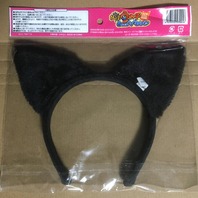 ネコ耳カチューシャ エンタメ/ホビーのコスプレ(小道具)の商品写真